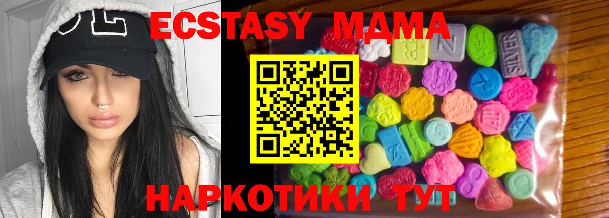 Ecstasy DUBAI Гурьевск