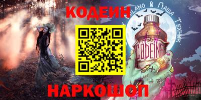 дурь Ликино-Дулёво
