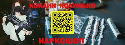 прущий лед Ливны