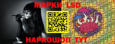 прущий лед Ливны