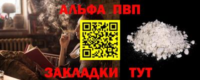 соль ск Лесосибирск