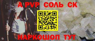 таблы Малгобек