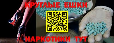 прущий лед Ливны