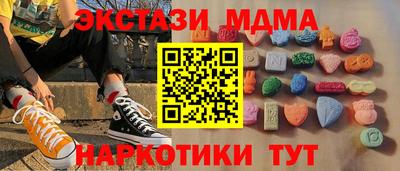 дурь Ликино-Дулёво
