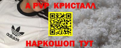 прущий лед Ливны