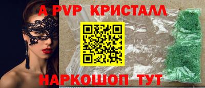 прущий лед Ливны