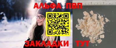 соль ск Лесосибирск