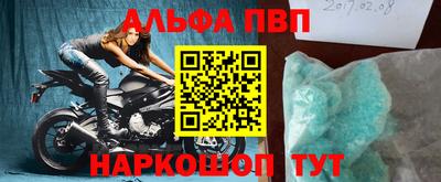 прущий лед Ливны