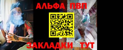 соль ск Лесосибирск