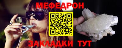 прущий лед Ливны