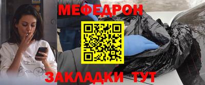 меф VHQ Мариинск