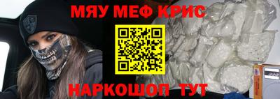 прущий лед Ливны