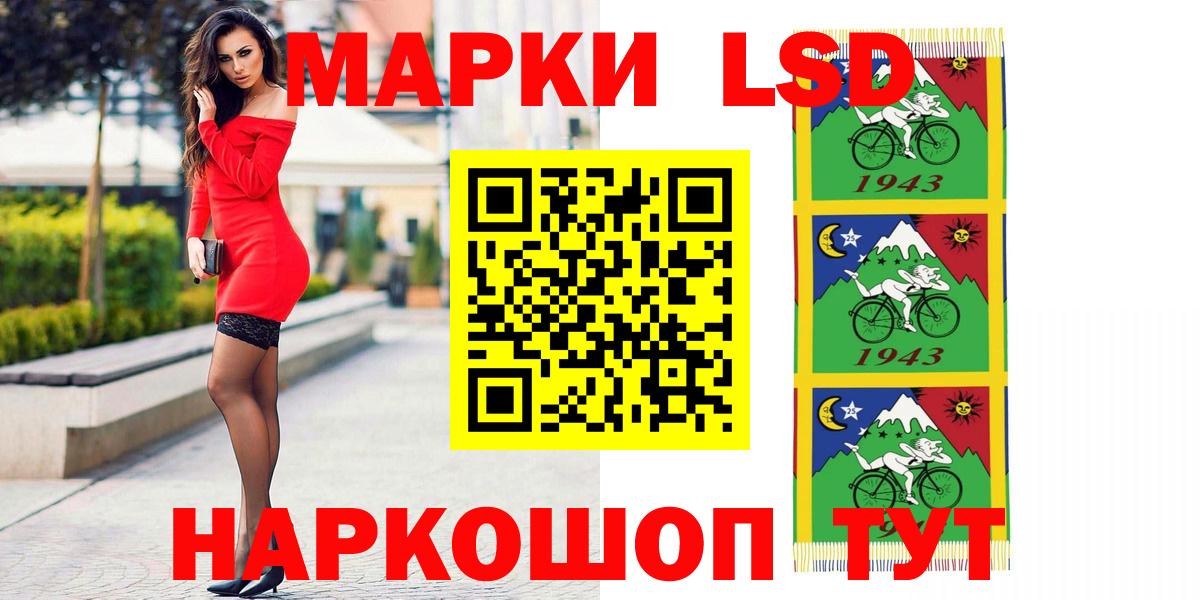 ЛСД экстази ecstasy Гурьевск