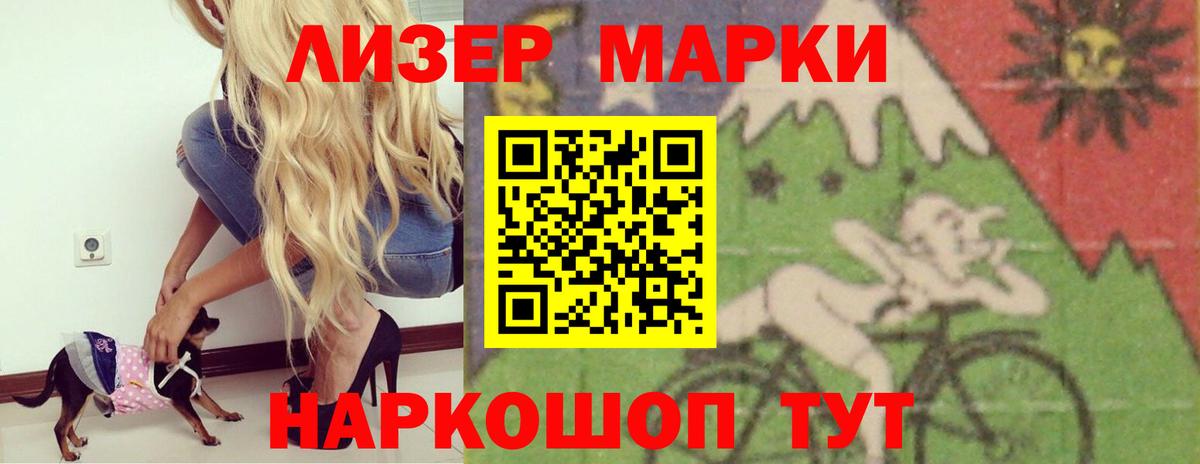 Лсд 25 экстази ecstasy  Вход с VPN  ЛСД экстази ecstasy  Гурьевск 