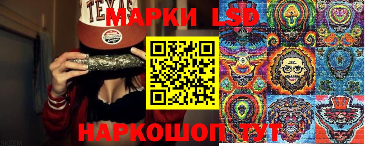 Марки 25I-NBOMe 1,8мг  Вход с VPN  Марки 25I-NBOMe 1,8мг  Гурьевск 