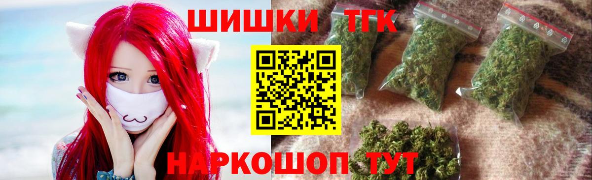 Канабис план  Вход с VPN  Гурьевск  Бошки марихуана White Widow  Каннабис ГИДРОПОН 